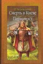 Обложка - предпросмотр