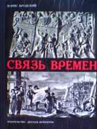 Обложка - предпросмотр