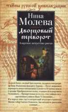 Обложка - предпросмотр
