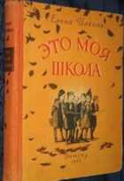 Обложка - предпросмотр