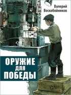 Обложка - предпросмотр