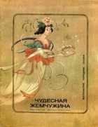 Обложка - предпросмотр