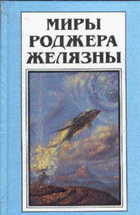Обложка - предпросмотр