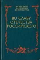 Обложка - предпросмотр