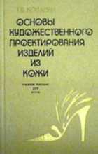 Обложка - предпросмотр