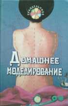 Обложка - предпросмотр
