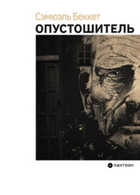 Обложка - предпросмотр