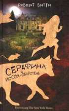Обложка - предпросмотр