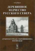 Обложка - предпросмотр