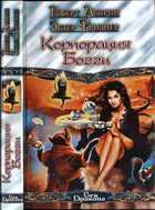 Обложка - предпросмотр