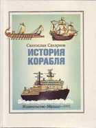 Обложка - предпросмотр