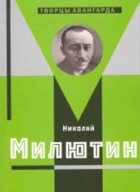 Обложка - предпросмотр