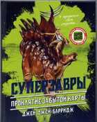 Обложка - предпросмотр