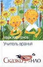 Обложка - предпросмотр
