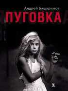 Обложка - предпросмотр