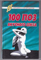  - предпросмотр