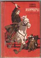 Обложка - предпросмотр