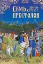 Обложка - предпросмотр