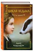 Обложка - предпросмотр