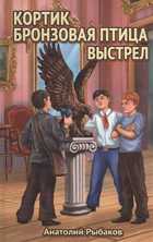 Обложка - предпросмотр