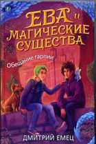 Обложка - предпросмотр