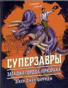Обложка - предпросмотр
