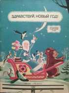 Обложка - предпросмотр