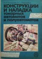 Обложка - предпросмотр