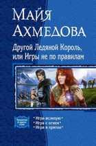 Обложка - предпросмотр