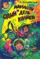 Обложка - предпросмотр