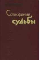 Обложка - предпросмотр
