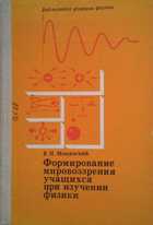 Обложка - предпросмотр