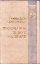 Обложка - предпросмотр