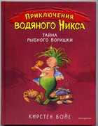 Обложка - предпросмотр