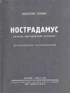 Обложка - предпросмотр