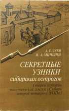 Обложка - предпросмотр