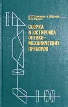 Обложка - предпросмотр