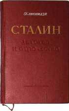 Обложка - предпросмотр