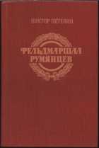 Обложка - предпросмотр