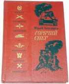 Обложка - предпросмотр