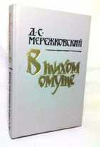 Обложка - предпросмотр