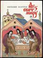 Обложка - предпросмотр