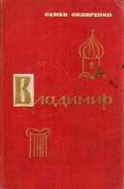 Обложка - предпросмотр