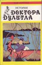 Обложка - предпросмотр
