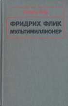Обложка - предпросмотр