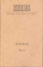Обложка - предпросмотр