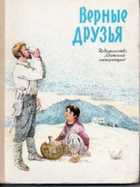 Обложка - предпросмотр