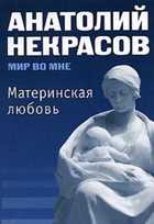 Обложка - предпросмотр