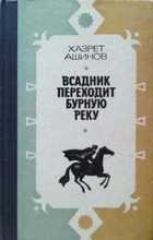 Обложка - предпросмотр