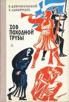 Обложка - предпросмотр